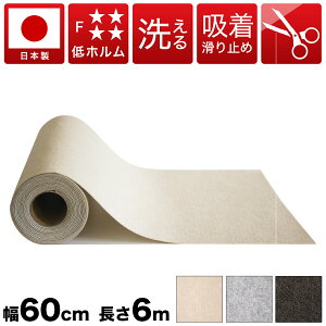 【日本製】養生マット 幅60cm 長さ600cm 吸着マット 吸着養生シート 幅600mm 長さ6m ロール 業務用 ビル 事務所 家具移動 オフィス転居 内装工事 リフォーム 引越し 保護 緩衝 衝撃吸収 キズ防止
