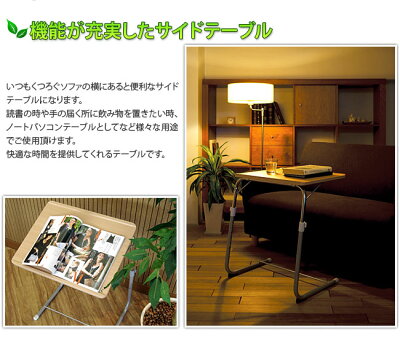 昇降テーブルサイドテーブルおしゃれシンプルフォールディングサイドテーブル折りたたみテーブル省スペースパソコンデスクパソコンラックPCデスクパソコン台ナイトテーブル木製/薄型/通販/送料無料【送料込み】新生活