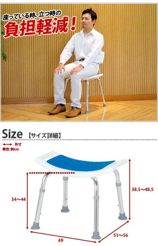 シャワーチェアー背なしシャワーベンチ入浴用イス人気シャワーチェアーお風呂グッズお風呂イスお風呂椅子お風呂チェアー入浴用チェアー介護イス介護チェアー介護用品シンプル