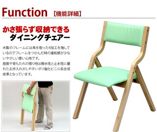 折り畳みチェア木製肘付き業務用ダイニングチェアーダイニングチェアダイニングチェアーパソコンチェア店舗用介護用施設省スペース便利グループホーム介護椅子福祉食堂高齢者老人ホームスタッキング薄型/通販/送料無料新生活組立不要