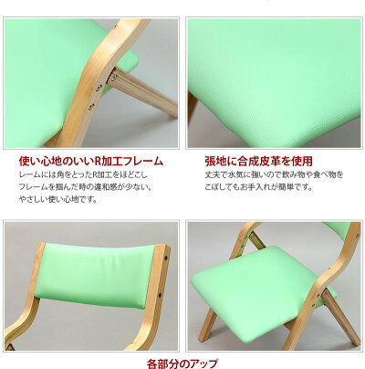 折り畳みチェアダイニングチェアーダイニングチェアダイニングチェアー業務用店舗用介護用施設グループホーム介護椅子福祉食堂高齢者老人ホームスタッキング【送料無料】木製/薄型/通販/北欧/テイスト