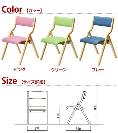 折り畳みチェアダイニングチェアーダイニングチェアダイニングチェアー業務用店舗用介護用施設グループホーム介護椅子福祉食堂高齢者老人ホームスタッキング【送料無料】木製/薄型/通販/北欧/テイスト