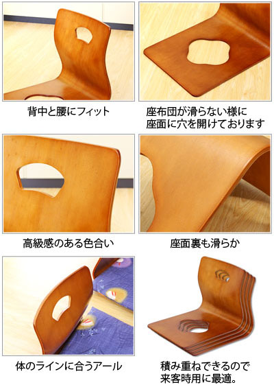 楽天市場】和座椅子 和風 座椅子 4脚セット 高級感 木製 曲木 座イス