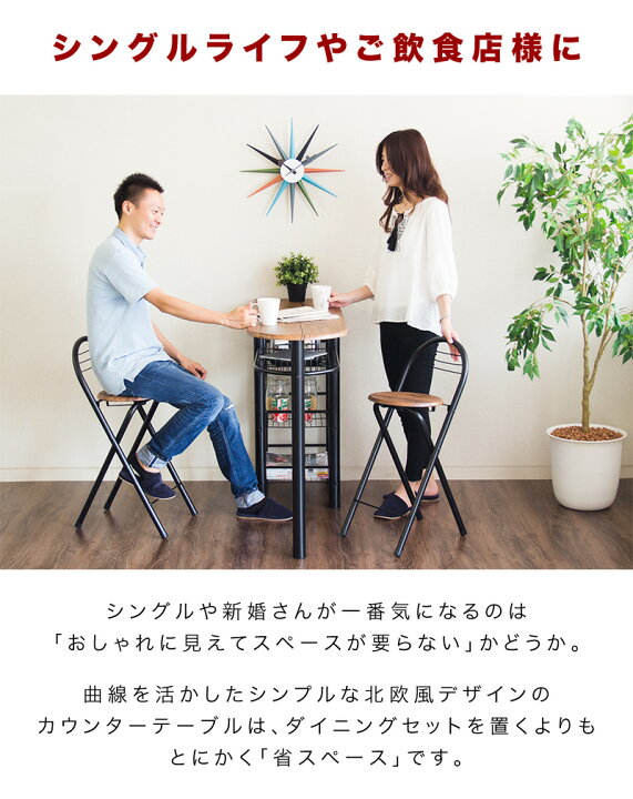 楽天市場】【6ヶ月保証付】バーテーブル 3点セット ハイテーブル バー 