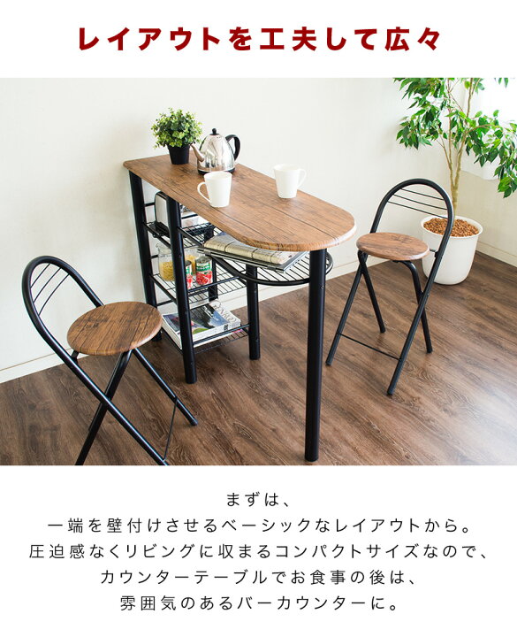 楽天市場】【6ヶ月保証付】バーテーブル 3点セット ハイテーブル バー 