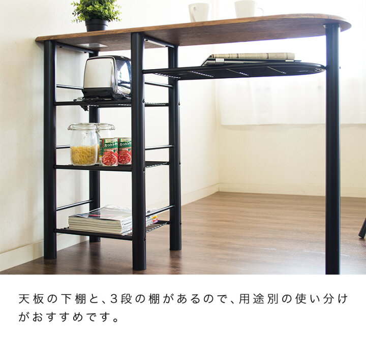 楽天市場】【6ヶ月保証付】バーテーブル 3点セット ハイテーブル バー 