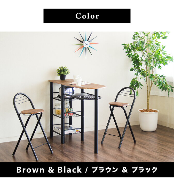 楽天市場】【6ヶ月保証付】バーテーブル 3点セット ハイテーブル バー 