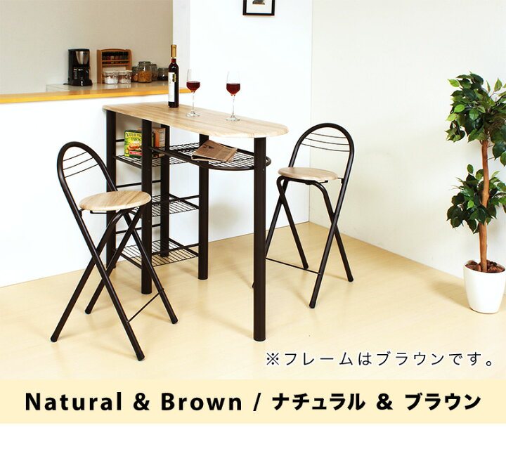 楽天市場】【6ヶ月保証付】バーテーブル 3点セット ハイテーブル バー 
