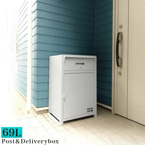 宅配ボックス 大型 スタンドポスト 郵便ポスト 郵便受け スチール 海外通販 中国通販 受取 置き配 ボックス 不在受取 再配達 可愛い 玄関 置き型 幅59cm 約60cm幅 投函口 大きい 鍵 一戸建て用