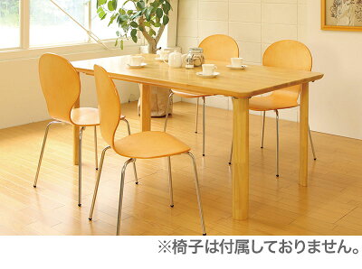 ダイニングテーブル4人用幅165広々ワイドゆったりと贅沢にダイニングでの食事を楽しめます