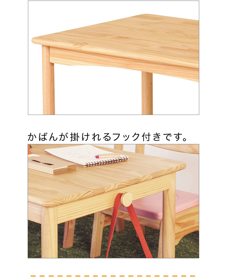 楽天市場】キッズテーブル 子供用机 幅60 木製 デスク 高さ調節 2段階