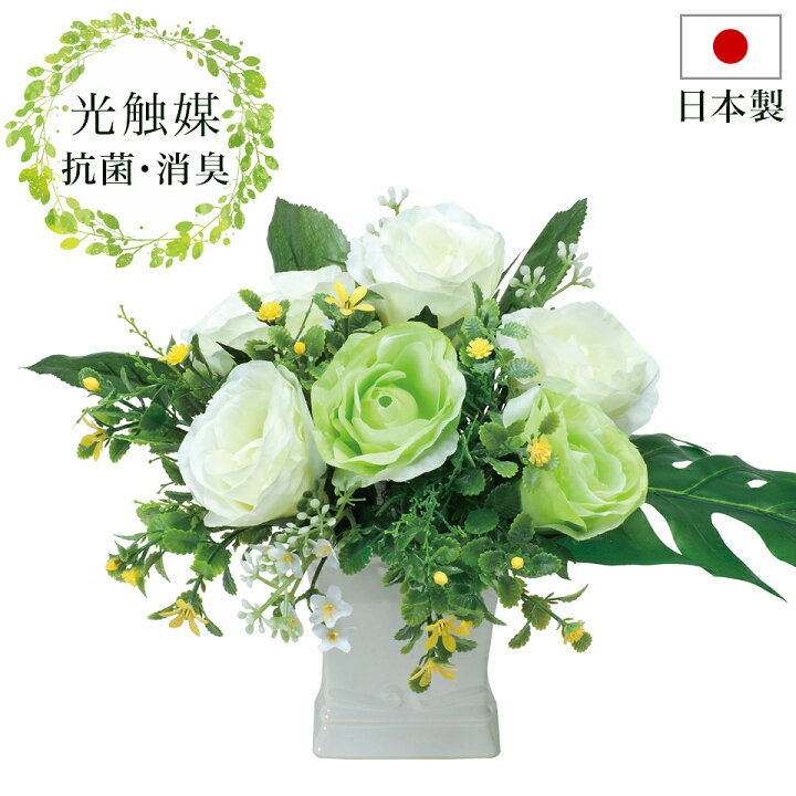 楽天市場 フェイクグリーン 光触媒 幅30cm 卓上 光触媒人工観葉植物 おしゃれ 抗菌 消臭 玄関 観葉植物 造花 光触媒 ニオイを分解 V Cat 防汚 ホルムアルデヒド分解力 タバコやペットの 臭い対策 お祝い等ギフトにもお勧め 通販 送料無料 送料込み 新生活 家具ドキッ