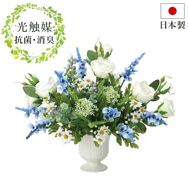 楽天市場 フェイクグリーン 光触媒 幅40cm 卓上 光触媒人工観葉植物 おしゃれ 抗菌 消臭 玄関 観葉植物 造花 光触媒 ニオイを分解 V Cat 防汚 ホルムアルデヒド分解力 タバコやペットの 臭い対策 お祝い等ギフトにもお勧め 通販 送料無料 送料込み 新生活 家具ドキッ