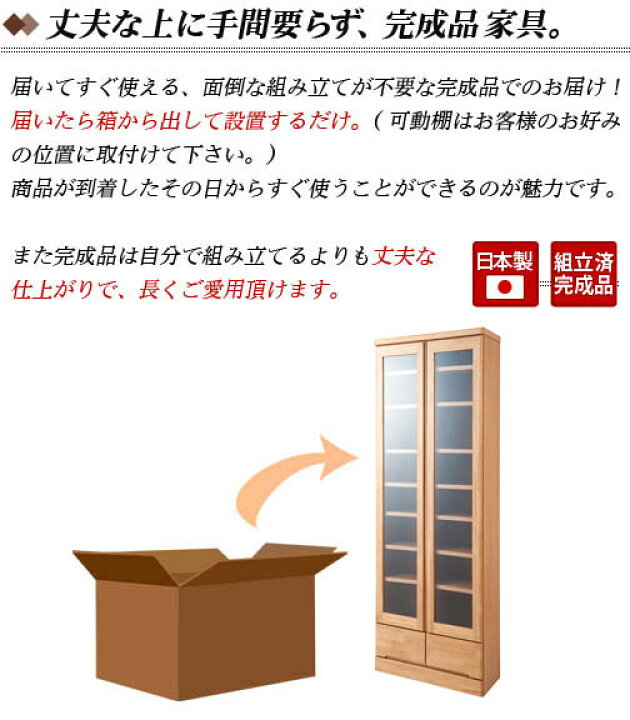 楽天市場】500円OFFクーポン配布中 04/04(土)20:00〜 天然木 書棚 幅60 