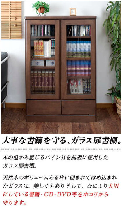 楽天市場】500円OFFクーポン配布中 04/14(火)20:00〜 【日本製 完成品 