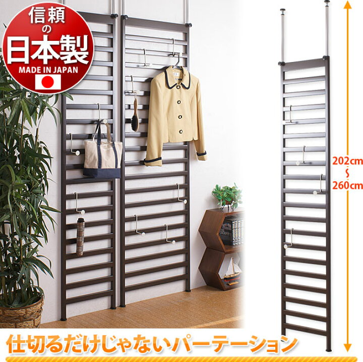 楽天市場】14％OFFクーポン配布中 07/13(月)00:00〜 突っ張り 