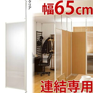 yԌ P2{z˂ p[e[V NA Ap 62.5cm i  Ԏd؂ ՗  ډB p[eBV  ς   d؂  rO ItBX