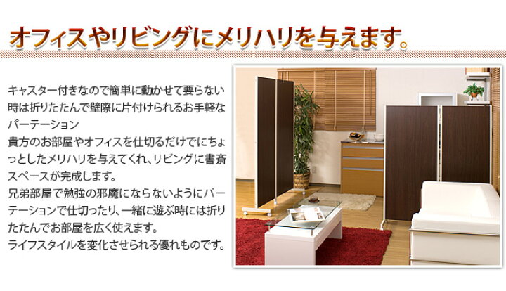 楽天市場】500円OFFクーポン配布中 04/19(日)00:00〜 パーテーション 