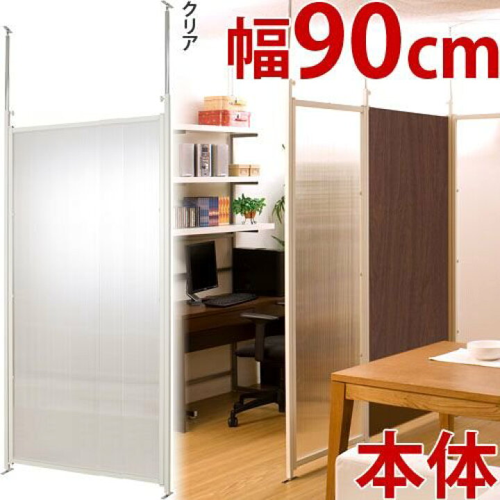 楽天市場】【期間限定 ポイント2倍 24日20時-27日09時 】 突っ張り 