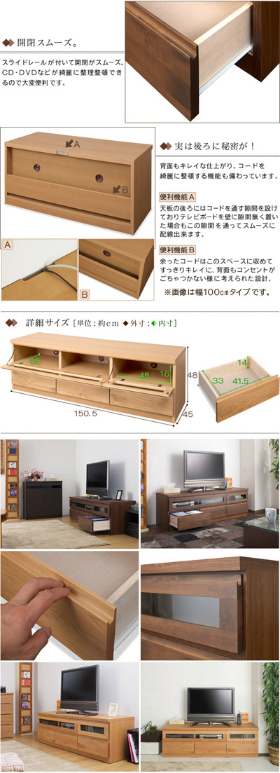 楽天市場テレビ台 幅 日本製 上質 天然木 アルダー材 すぐ使える