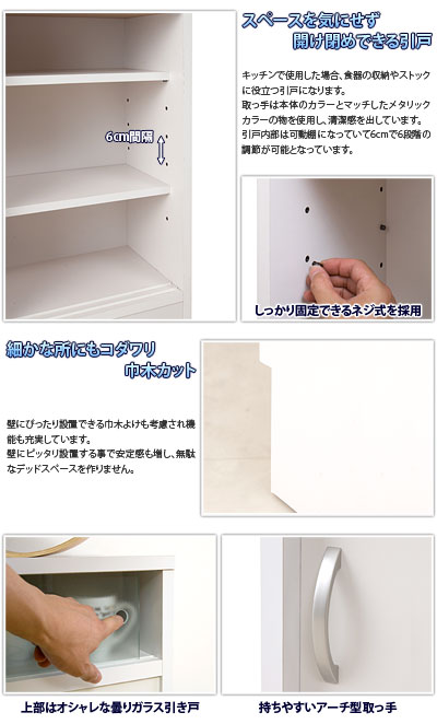 日本製完成品カウンター下収納板引戸幅59.5高さ85.5cm窓下収納キッチンカウンター下収納チェストリビングチェストスリム収納国内生産国産【送料無料】木製薄型北欧家具通販