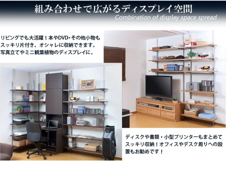 楽天市場】500円OFFクーポン配布中 04/14(火)20:00〜 突っ張り上置き 