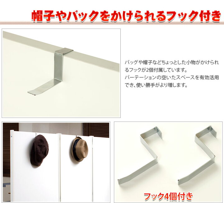 楽天市場】日本製 パーテーション パーティション 4連 キャスター付き 間仕切り 高さ180cm 衝立 オフィス 業務用 テレワーク zoom WEB 会議 ソーシャルディスタンス 助成金 補助金 ワクチン接種会場 ワクチン会場 ワクチン接種 コロナ 会場 : 家具ドキッ! 楽天市場】日本製 パーテーション パーティション 4連 キャスター付き 間仕切り 高さ180cm 衝立 オフィス 業務用 テレワーク zoom WEB 会議 ソーシャルディスタンス 助成金 補助金 ワクチン接種会場 ワクチン会場 ワクチン接種 コロナ 会場 : 家具ドキッ!