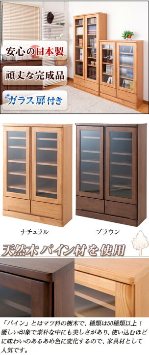 ss1758 コスガ家具 キャビネット 赤茶 ガラス扉 引き出し2杯 KOSUGA 