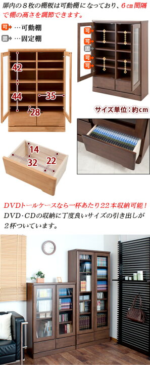 ss1758 コスガ家具 キャビネット 赤茶 ガラス扉 引き出し2杯 KOSUGA 