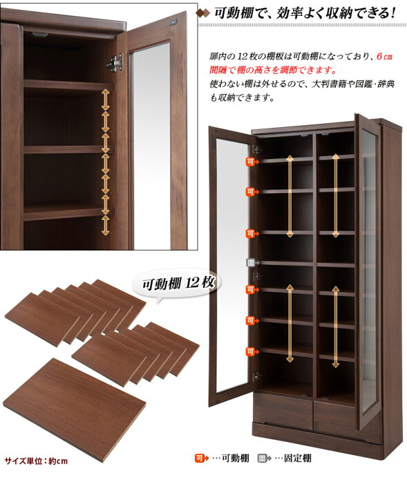 楽天市場】ガラス扉付き 書棚 幅80 高さ180cm 日本製 完成品 大容量 