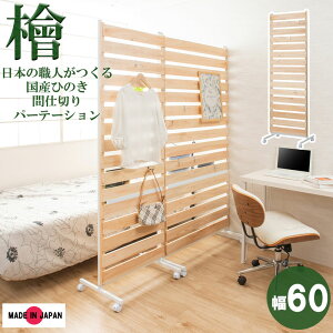 y匈ZSALEJÒzY Ђ̂ LX^[p[e[V p[e[VLX^[t Ԏd؂p[eBV ړ VR C O w Ђ̂ 60cm^Cv Ԏd؂p[e[