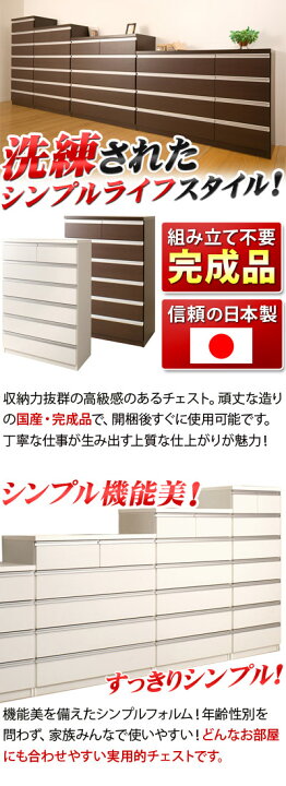 楽天市場】500円OFFクーポン配布中 04/19(日)00:00〜 チェスト 幅80cm 