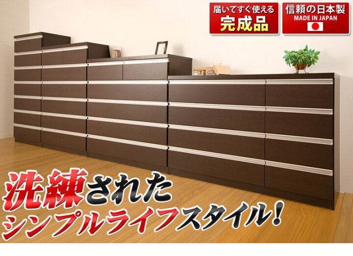 楽天市場】500円OFFクーポン配布中 04/14(火)20:00〜 チェスト 5段 幅 