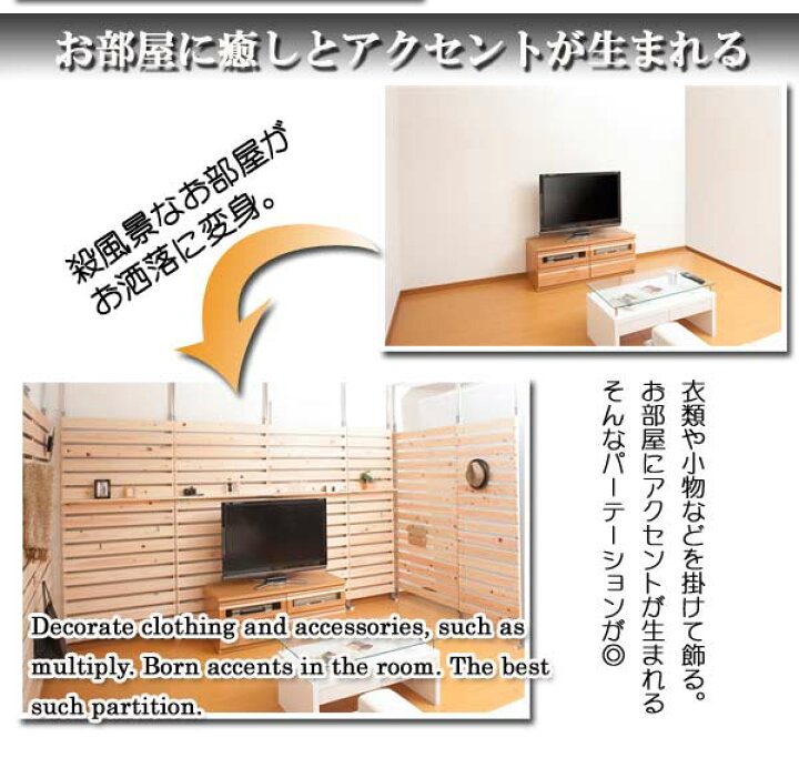 楽天市場】つっぱり ウォールパーテーション 幅60cm 突っ張りラック 