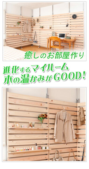 楽天市場】つっぱり ウォールパーテーション 幅60cm 突っ張りラック 