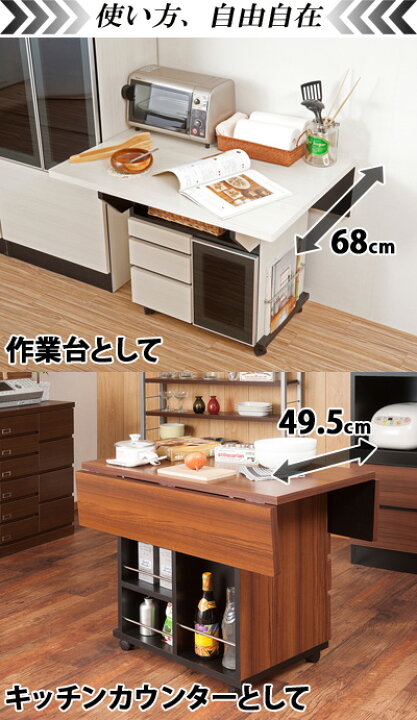 楽天市場】【6ヶ月保証付】アイランド型 キッチンカウンター 幅89.5cm 