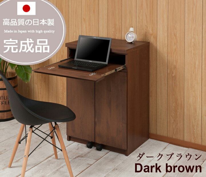 楽天市場】500円OFFクーポン配布中 04/14(火)20:00〜 パソコンデスク 
