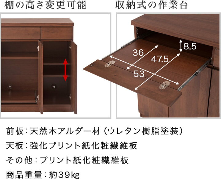 楽天市場】パソコンデスク 幅90 ブラウン 木製 日本製 完成品 