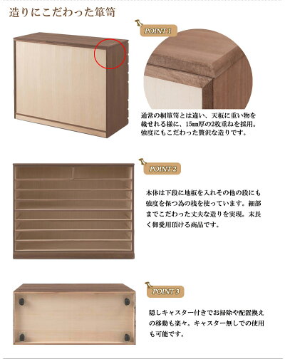 桐洋風チェスト8段