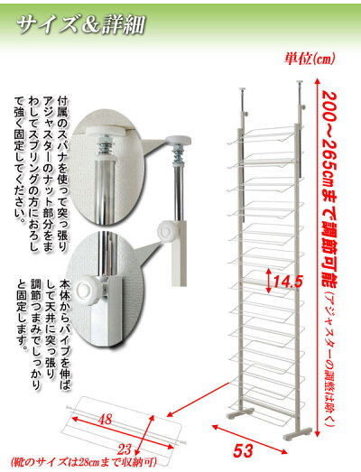 天井突っ張りスリムシューズラック幅53cmホワイト薄型壁面シューズラック靴置きつっぱりスリム省スペース靴収納スニーカー収納玄関スリッパ下駄箱省スペースエントランス