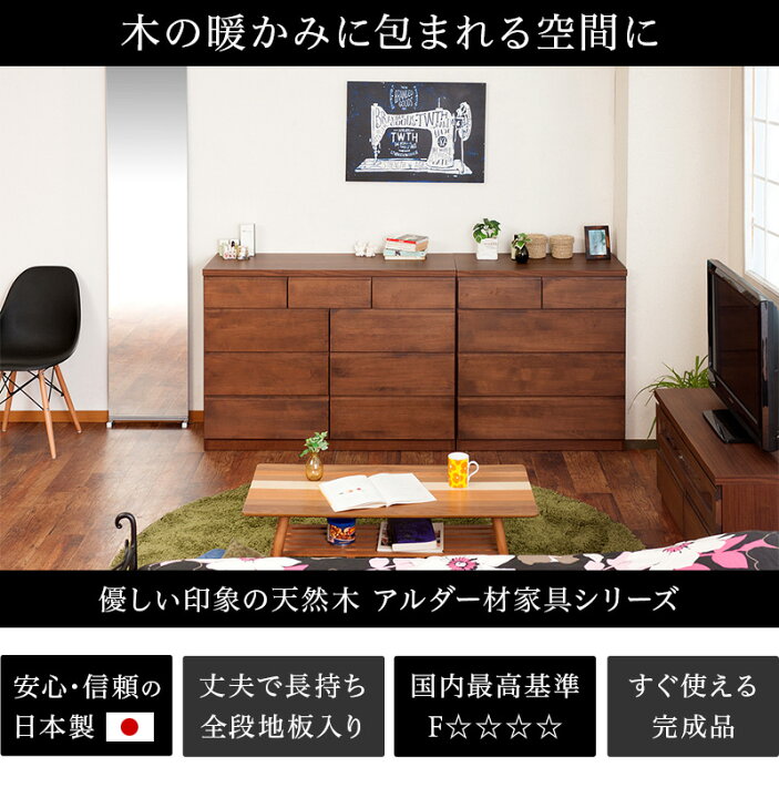 楽天市場】500円OFFクーポン配布中 04/04(土)20:00〜 チェスト 