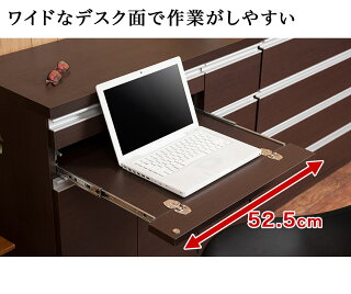 キャビネット型デスク日本製完成品スタイリッシュ仕上げ洗練されたデザインでインテリア性の高いキャビネット型パソコンデスク