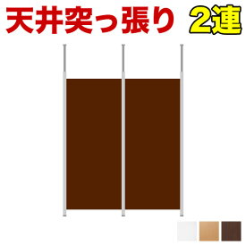 楽天市場 パーテーション 180cm オフィス用の通販 楽天市場 パーテーション 180cm オフィス用の通販