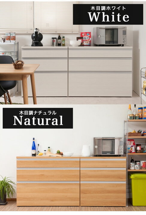 楽天市場】キッチンカウンター 木目 幅80 ステンレス天板 レンジ台 