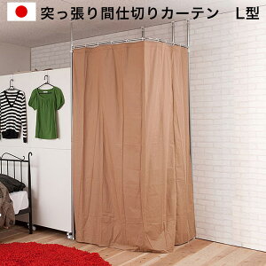 ˂Ԏd؂LkJ[e|[ R[i[L^