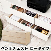 楽天市場】ローチェスト 2段（テレビ台・ローボード｜収納家具 