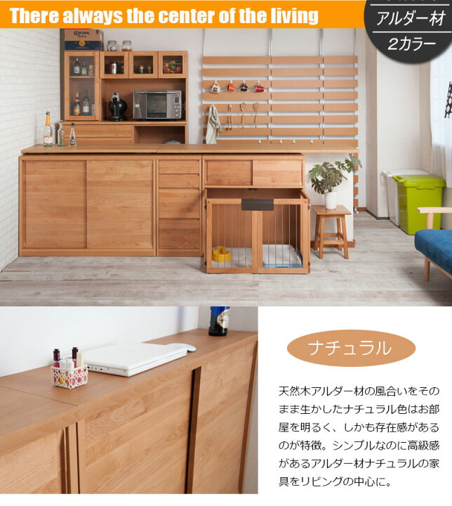楽天市場】キッチンカウンター下90 おしゃれ 引き戸 キッチン収納 組立 