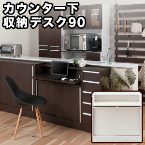 yX[p[SALE zJE^[[ fXN 90 s45  s30 88cm ^ JE^[  i  zCg uE {I X^CbV fUC gsv 9