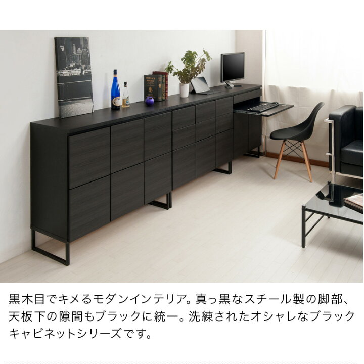 楽天市場】キャビネット 収納 ブラック 幅106cm 木製 完成品 日本製 
