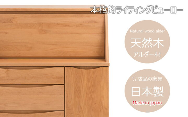 楽天市場】ライティングビューロー 書斎デスク 幅70cm 木製 完成品 